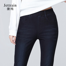 Jiechun elastic waist jeans womens autumn new high waist four-sided elastic high waist thin womens leggings