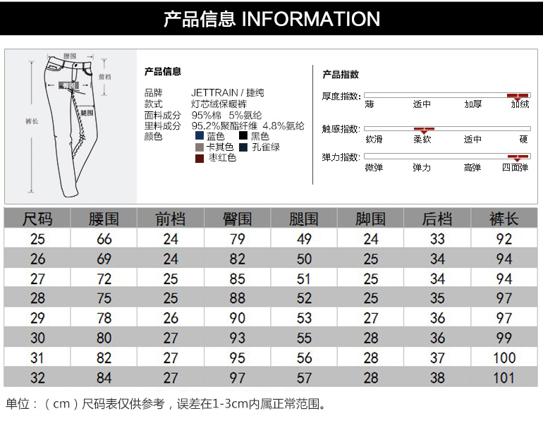 CQ0284FBL-Q詳情頁_03.gif