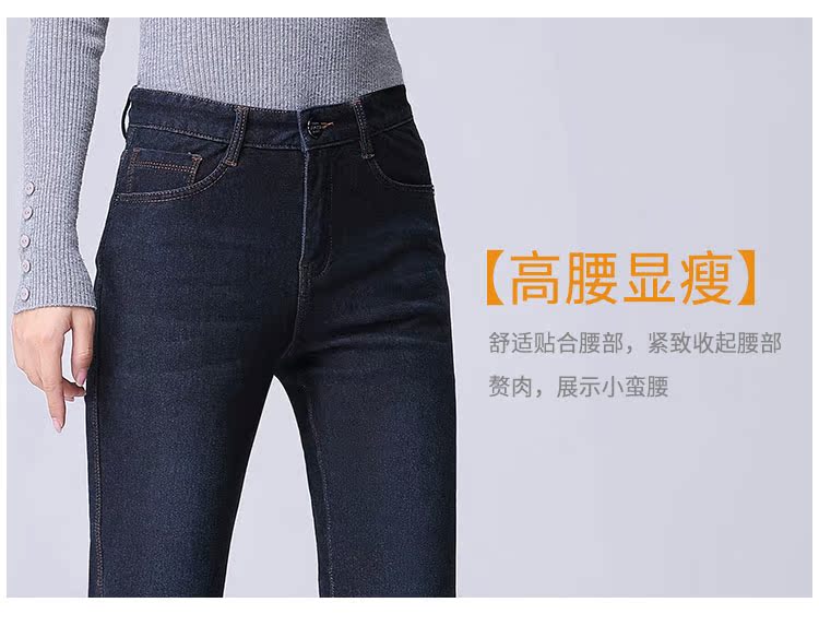 Jean femme JETTRAIN   - Ref 3191203 Image 12