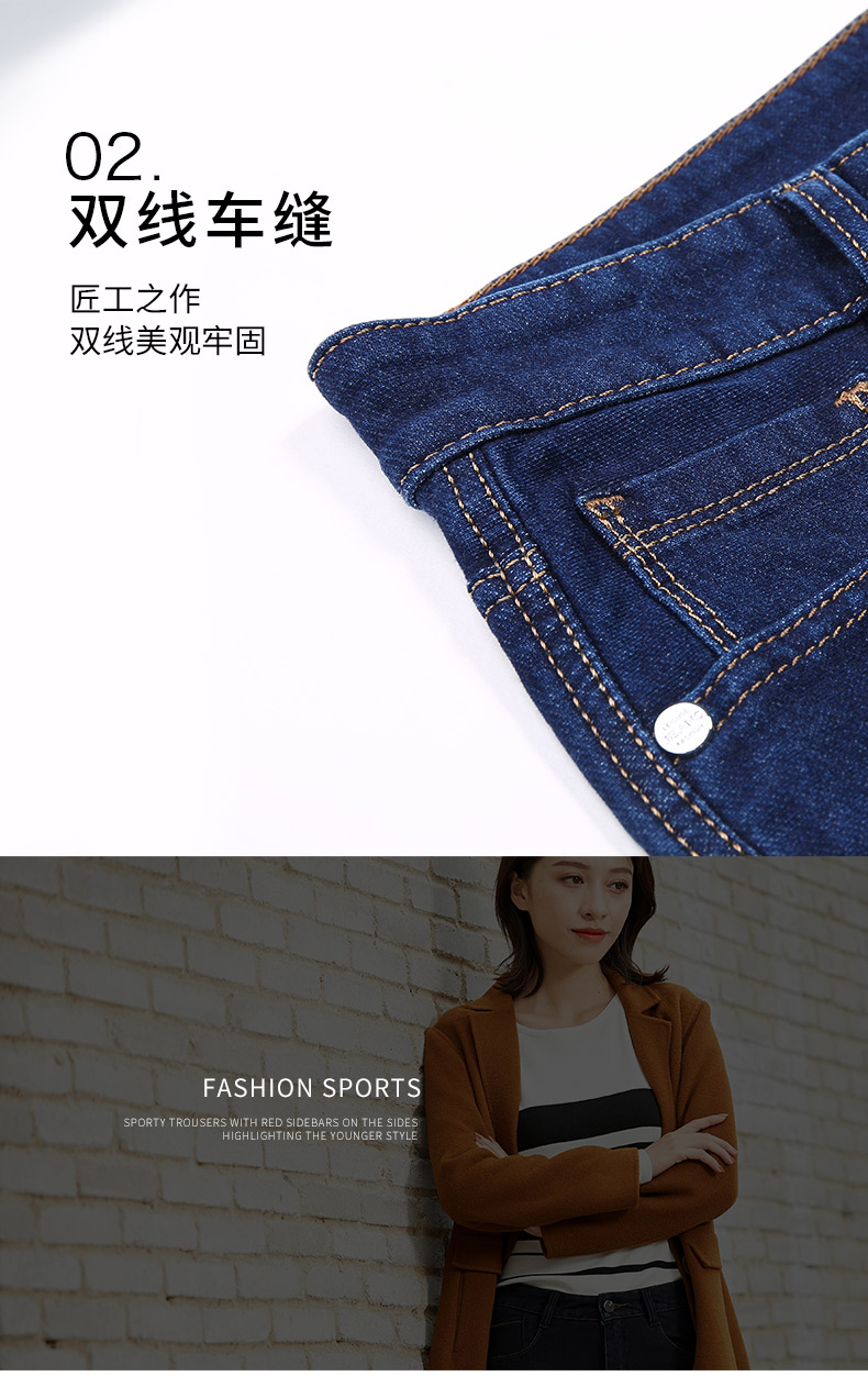 Jean femme JETTRAIN   - Ref 3193810 Image 16
