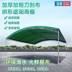 [Anti-Proof and Sun-Proof] Thickened Knife Scraper Arched Banquet Tent Sunshade Parking Shed Outdoor Stall Store Flow