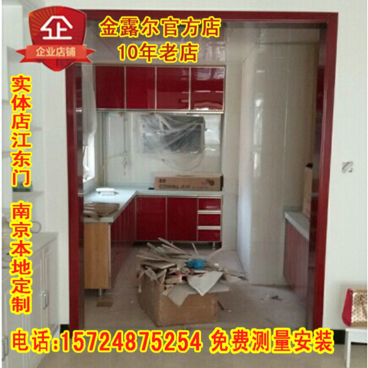 Push-pull door partition kitchen balcony living room titanium alloy paint door frame door wiring package
