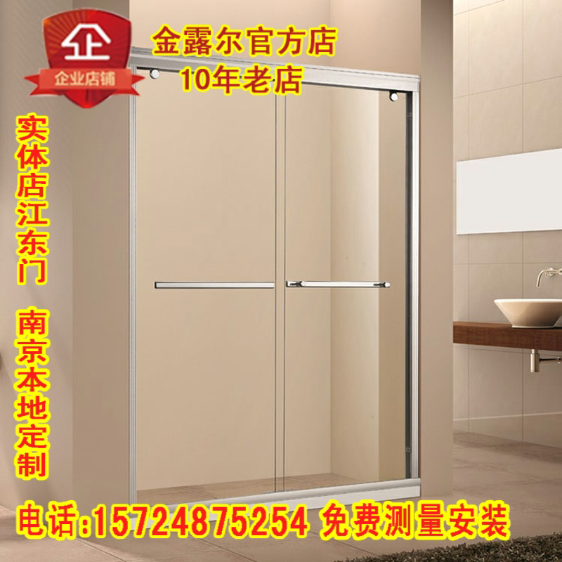 Nanjing simple integral powder room shower room One-word sliding door bath room Tempered light wave glass bath room