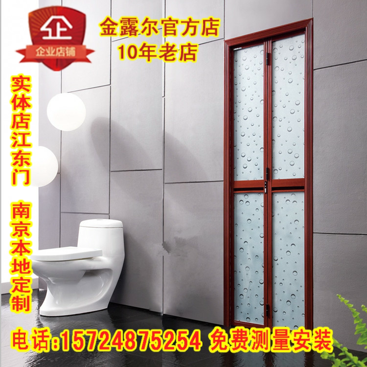 Nanjing Makeup Room Kitchen Titanium Magnesium Aluminum Alloy Upper Rail Suspension Wheel Without Downtrack Small Folding Door Set For Customization