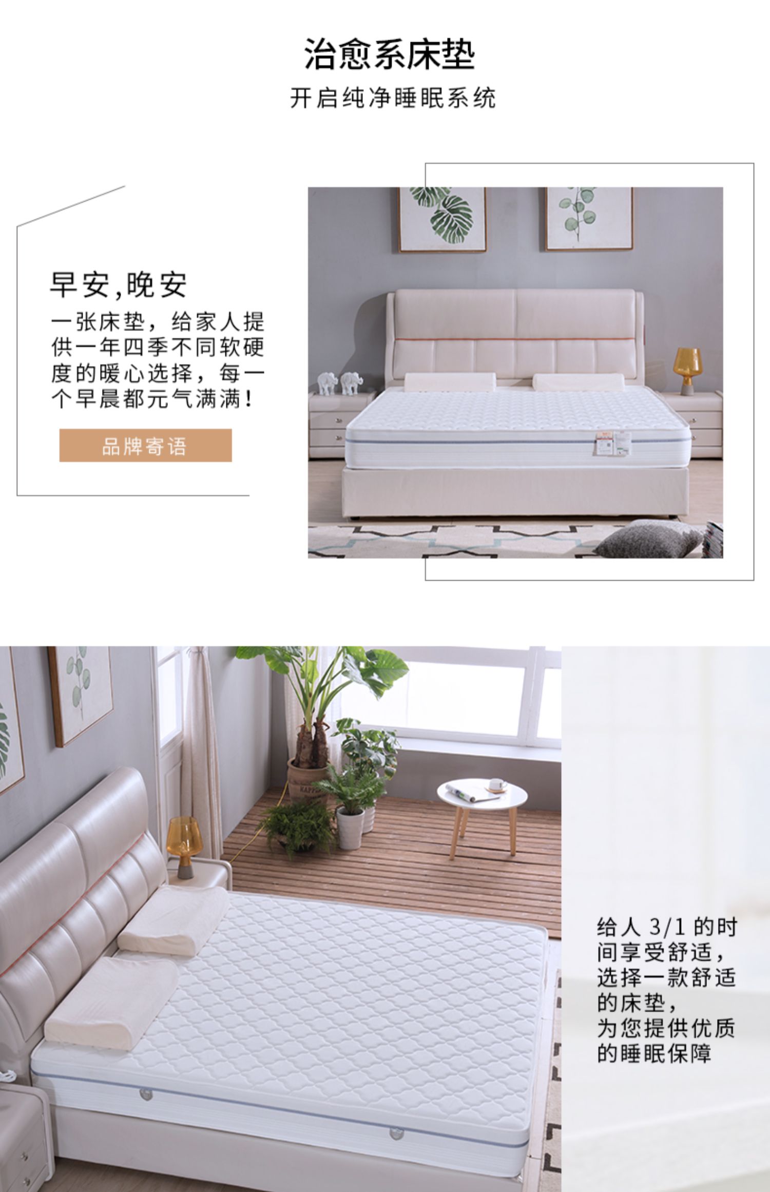 麒麟弹簧床垫硬垫天然椰棕席梦思21cm厚护脊双人床垫子凤台秋月h 虎窝淘 麒麟弹簧床垫硬垫天然椰棕席梦思21cm厚护脊双人床垫子凤台秋月h 虎窝淘