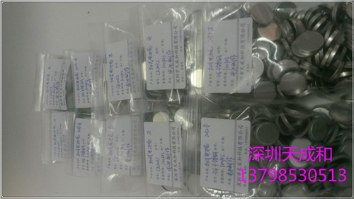 CR2025+0.8mm垫片+弹片