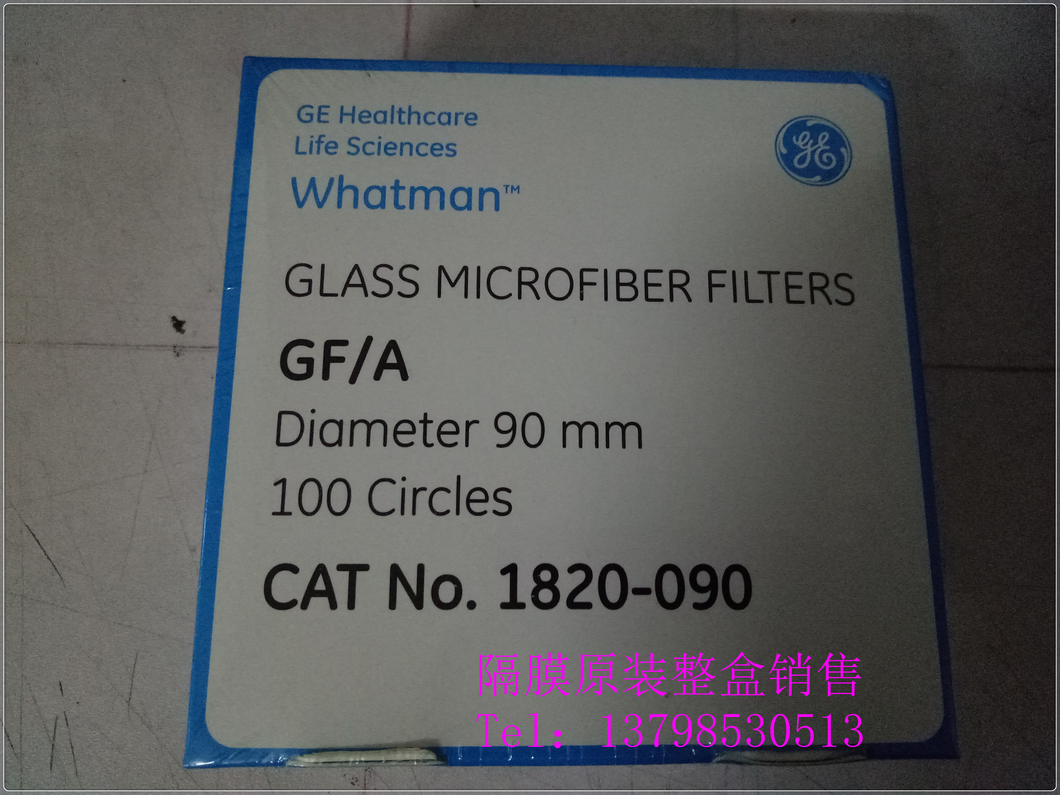 whatman玻璃纤维隔膜GF/A 1820-90