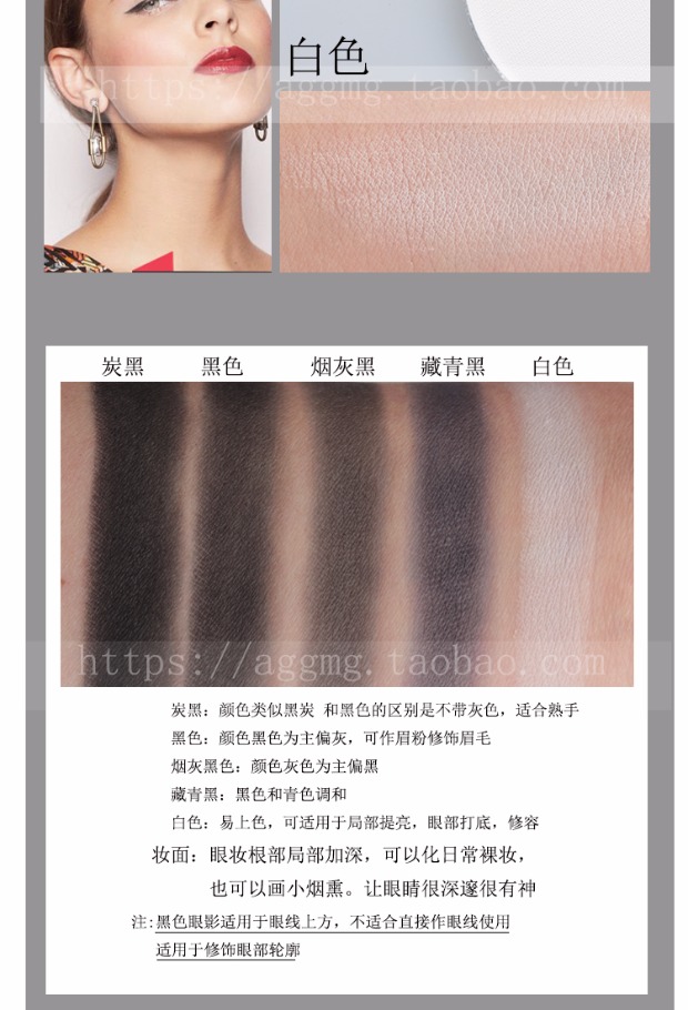 Sub-mờ mờ bề mặt đơn sắc bóng mắt khay cà phê nâu đen và trắng tro nude trang điểm nude mới bắt đầu hút thuốc cơ sở bảng màu mắt clio