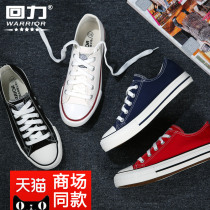 Huili mens shoes canvas shoes mens low-help trend Joker spring and autumn shoes breathable board shoes tide autumn student casual shoes