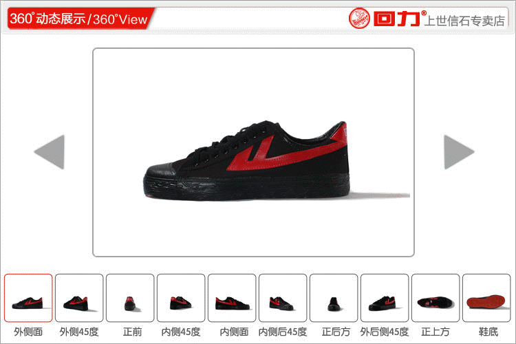 Chaussures de basketball uniGenre WARRIOR WB-1B - Ref 861475 Image 74