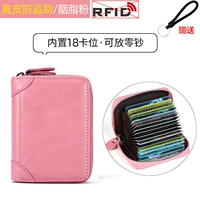 Положение карты Rouge Powder-18 (анти-краевая щетка)