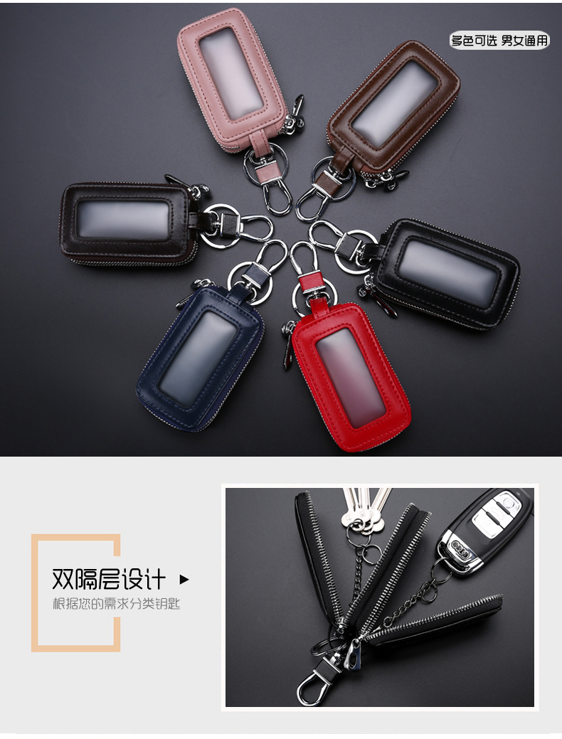 Khóa kéo đôi nam key bag nữ da bò đa năng treo eo công suất lớn điều khiển từ xa xe chìa khóa túi da ví đựng chìa khóa nữ