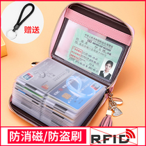 Leather card bag womens multi-card cowhide large-capacity card holder anti-theft brush bank credit card cover thin card bag small