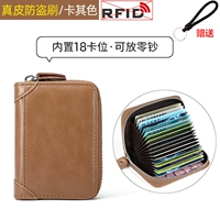 Положение карты Хаки-18 (против крах)