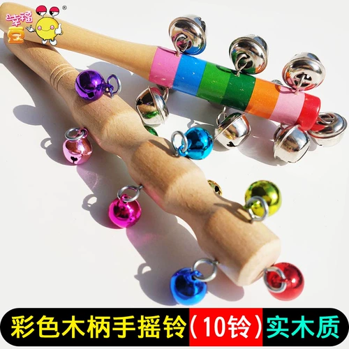 幸福豆 Радужные музыкальные инструменты, погремушка, учебные пособия, деревянная ручка