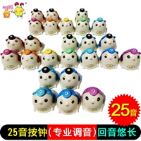 Часы-мышь 25 тонов (25 штук) - 1 комплект