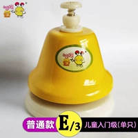 Обычная модель желтых часов с одной кнопкой E/3 -1