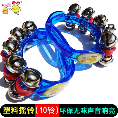 Погремушка для школьников, ударные инструменты, колокольчик, музыкальные инструменты для раннего возраста
