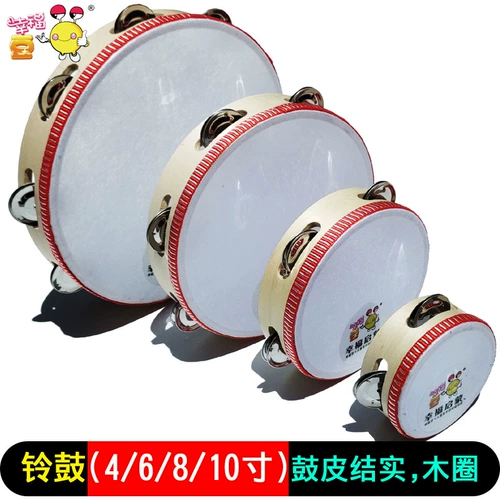 Бубен для школьников, 10 дюймов