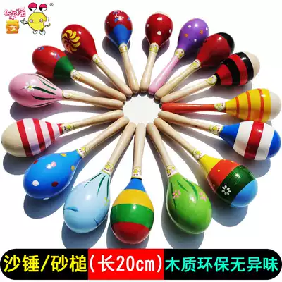 Primary school sand hammer happy bean kindergarten Orfu musical instrument wooden sand ball sand hammer sand bell student music teaching aids