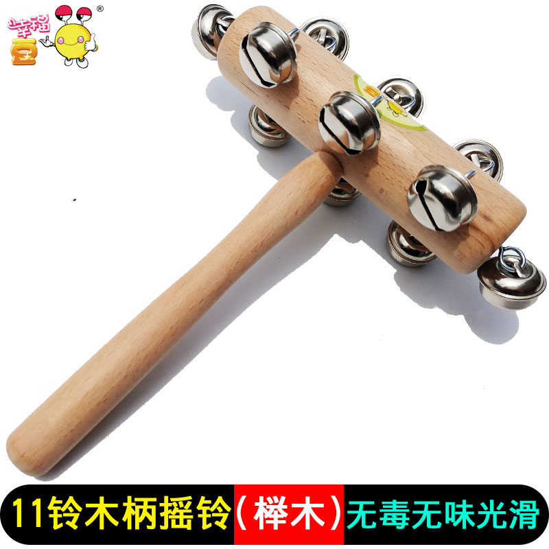 11 Suzuki handle rocking Suzuki with Suzuki Suzuki Instruments Nursery School Pupils Music Teaching Aids String Bells Bells