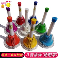 Прозрачный чехол (длинная ручка) восьмитональный звонок