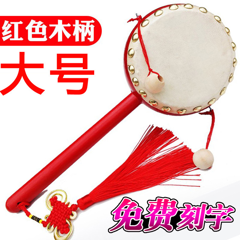 Large rattle adult goods man drum performance props performance props wooden shake drum cowhide goods man drum skin drum