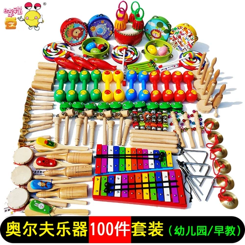 Музыкальные инструменты, комплект, детские ударные инструменты для детского сада для раннего возраста, музыкальная игрушка, 100 шт, раннее развитие