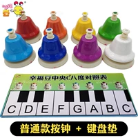 Обычные октавные часы (8 шт. в упаковке), начальный уровень для детей + клавиатура средней октавы C, 1 комплект