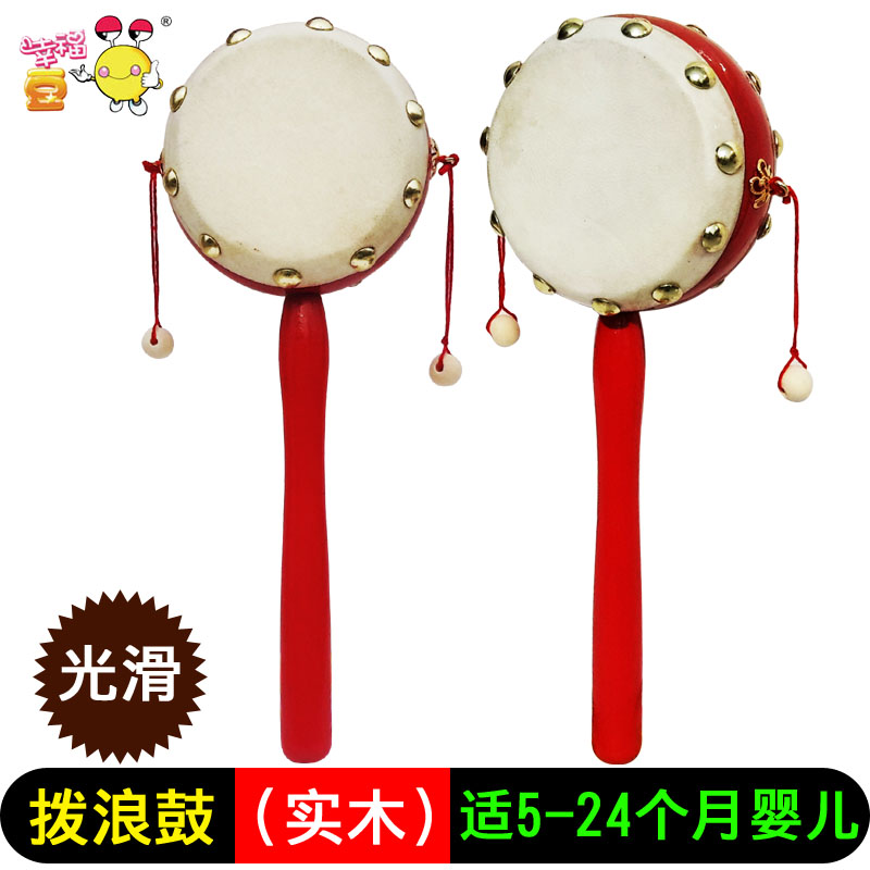 wave drum toy