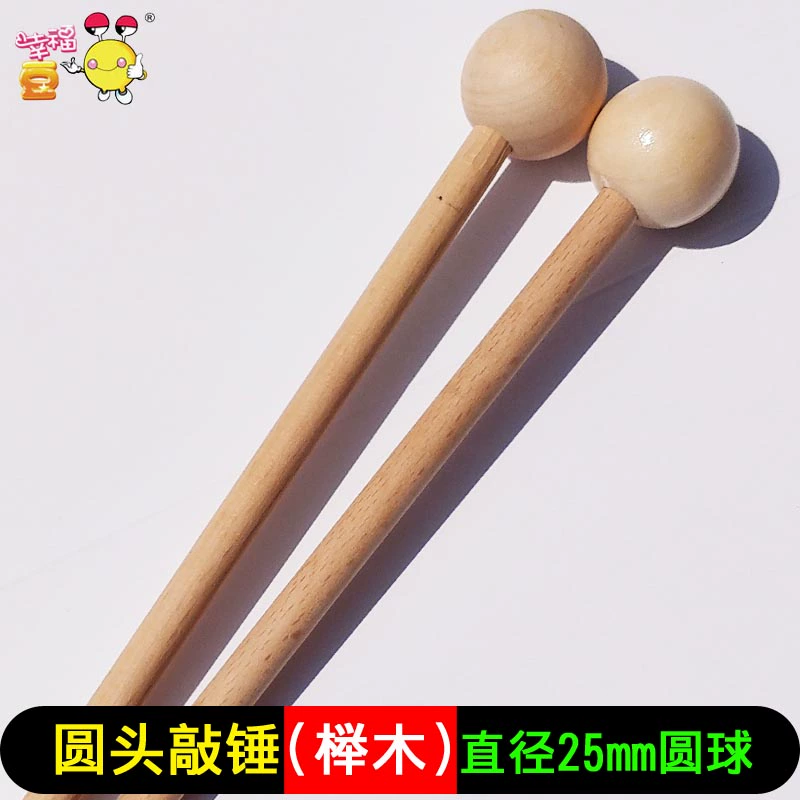 Happy Bean: Phụ kiện nhạc cụ Orff Nhạc phim Nhạc cụ Xylophone 槌 琴 棒 棒 棒 Capo guitar giá