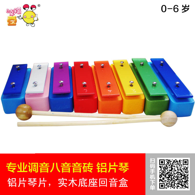 Trường tiểu học khối tám quãng nhạc cụ Orff octave brick trẻ em bộ gõ đơn 8 âm thanh gạch đồ chơi 8 khối âm thanh đồ chơi cho bé gái