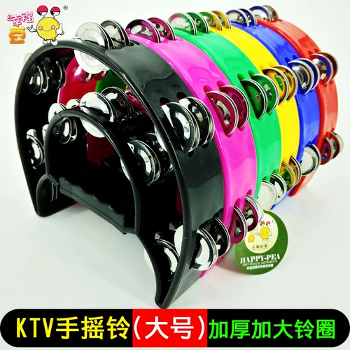 幸福豆 Олфф Хэндбелл Двойной колокол Кольцо Детское Кольцо Кольцо Ктв Кольцо Кольцо Полубыта