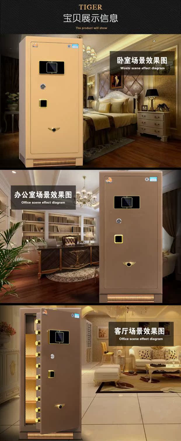 Tiger lớn an toàn 1,8 m 3c chứng nhận nhà văn phòng tường vô hình chống trộm cửa đơn an toàn điện tử
