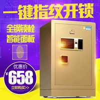 Tiger thương hiệu lớn khoảng 70cm mật khẩu vân tay an toàn lớn nhà tất cả các bức tường thép văn phòng 60cm két an toàn - Két an toàn két đựng tiền siêu thị