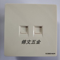 Matsumoto A5 white borderless phone computer socket A5U01 T01