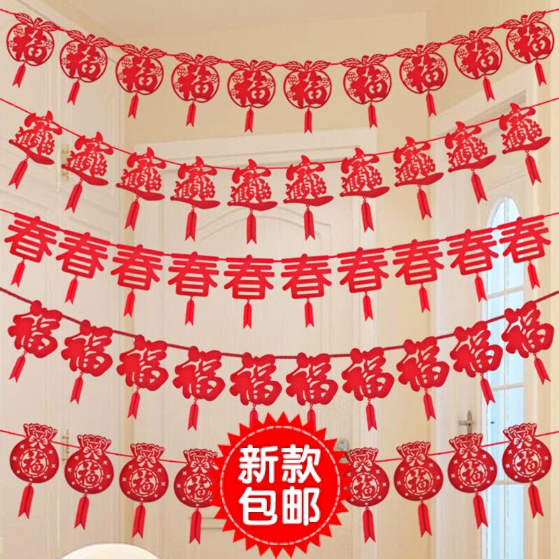 Spring Festival Flowers Hanging Adornment New Year Christmas Apple Fu Characters Pull Flags And Flags On New Year's Day Money Bags Unwoven Fabrics