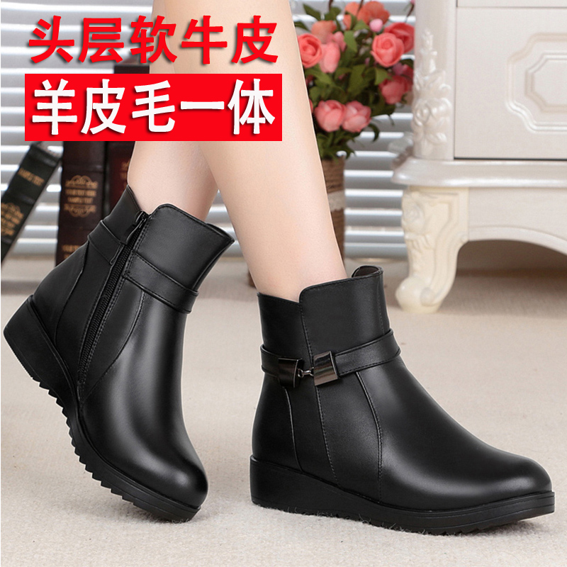 Bottes mi-saison femme en Caoutchouc - Ref 3250228 Image 1