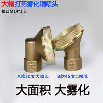  Sprayer Agricultural garden extra large single hole atomizing high pressure plunger pump large flow area motorized copper nozzle