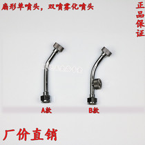  Electric sprayer High pressure pump Stainless steel elbow atomization fan-shaped single and double long nozzle short pole agricultural disinfection