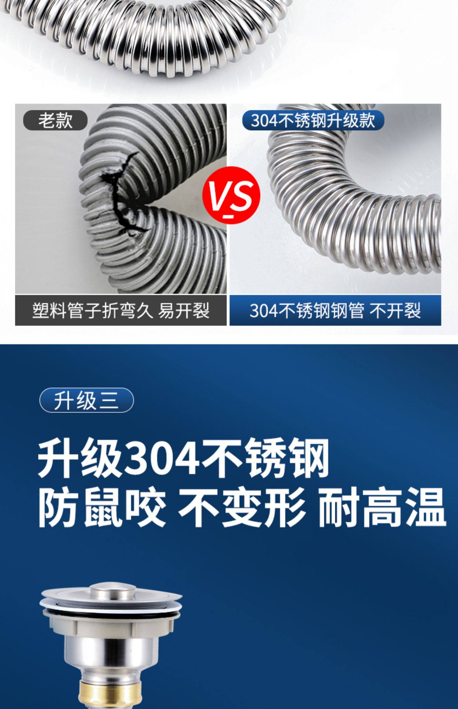 Слив 厨房不锈钢洗菜盆下水管洗碗池水槽下水器配件水槽排水管防臭套装 Milor