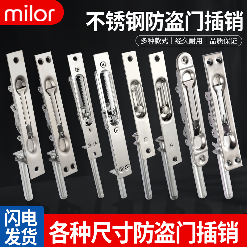 Unit burglar-proof primary-secondary double open door stainless steel heaven and earth control single double-hole concealed bolt lock door bolt home accessories-Taobao