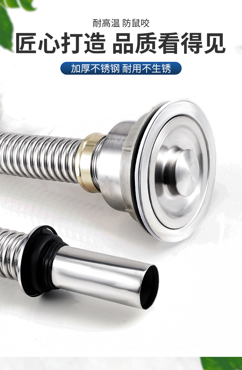 Слив 厨房不锈钢洗菜盆下水管洗碗池水槽下水器配件水槽排水管防臭套装 Milor