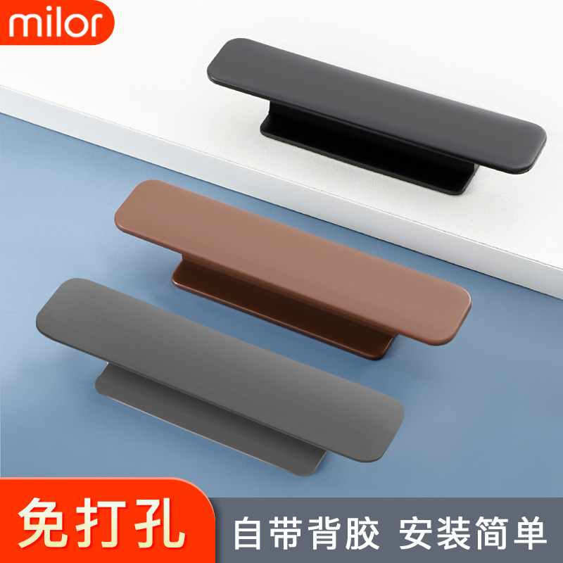 Cabinet door drawer handle wardrobe glass door handle free punching push-pull sliding door nail-free strong paste the overall cabinet handle