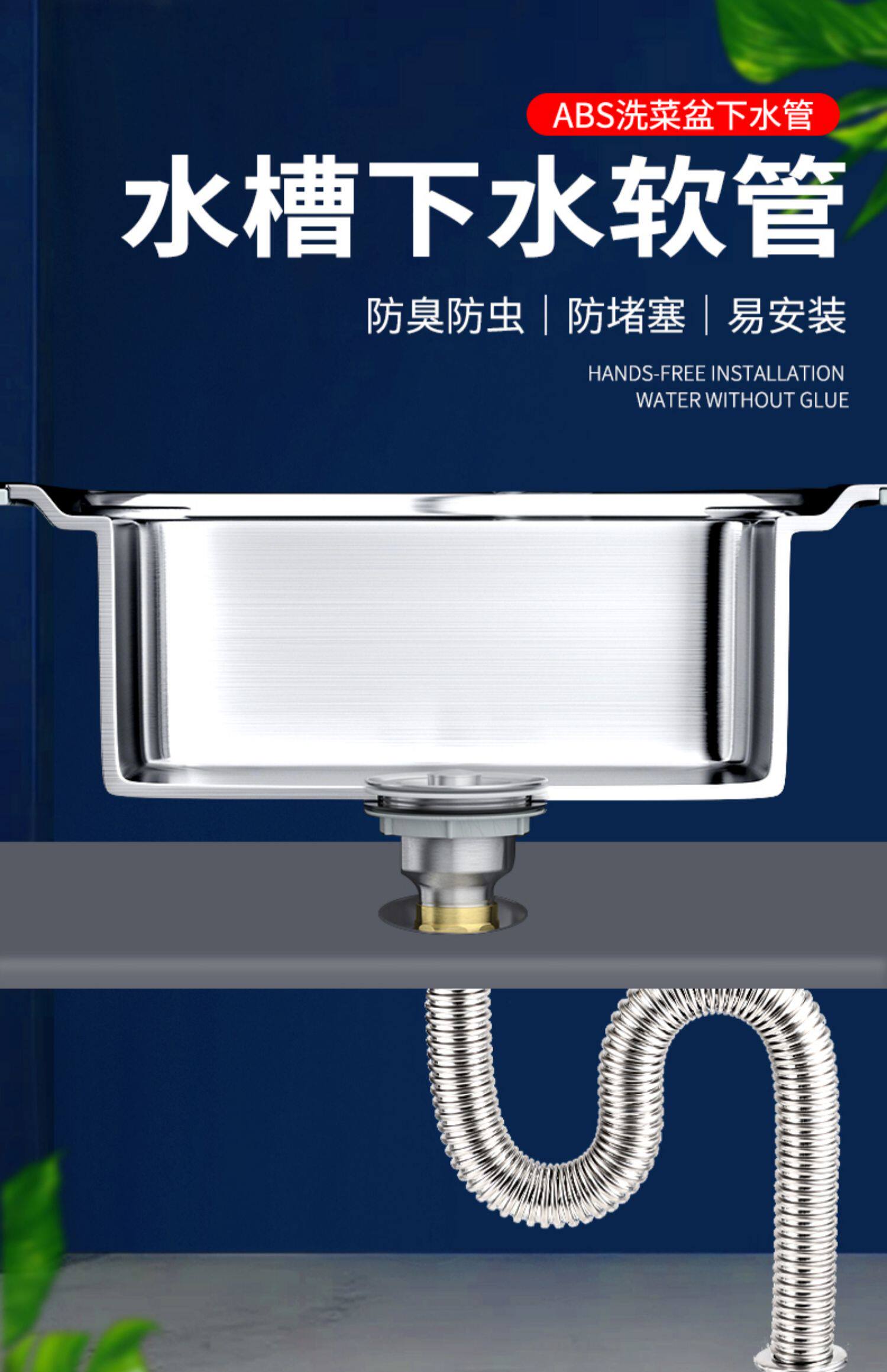 Слив 厨房不锈钢洗菜盆下水管洗碗池水槽下水器配件水槽排水管防臭套装 Milor