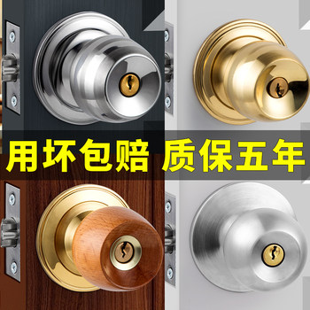 Door Lock, Universal Ball Lock for Home Use, Indoor Bedroom Bathroom Lock, Old-Fashioned Door, Wooden Door, Stainless Steel Round Lock