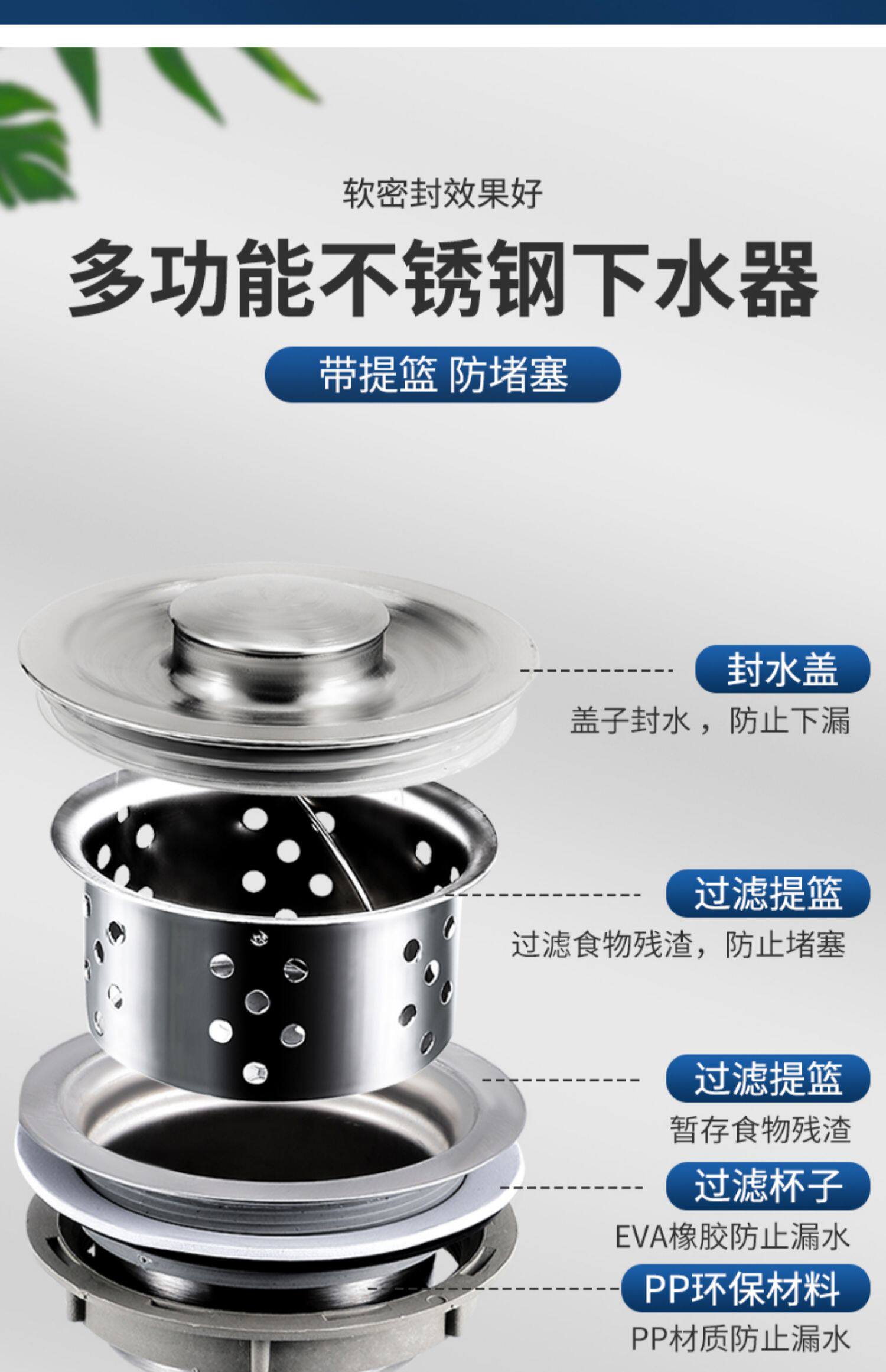 Слив 厨房不锈钢洗菜盆下水管洗碗池水槽下水器配件水槽排水管防臭套装 Milor