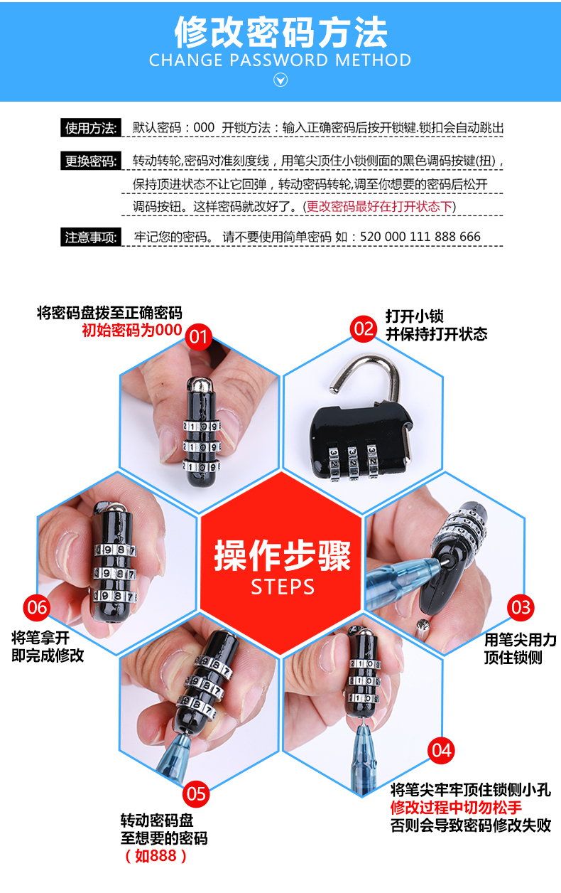 milor 迷你密码小挂锁 密码可修改 图6