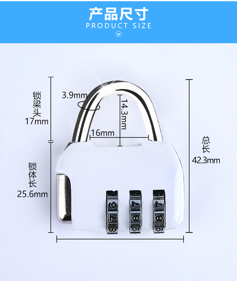 milor 迷你密码小挂锁 密码可修改 图7