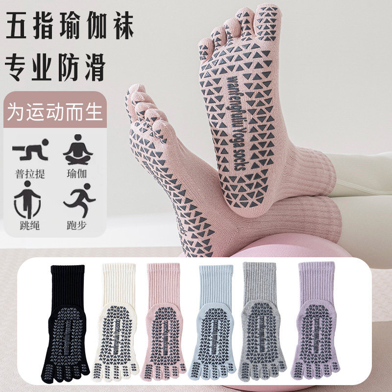 Yoga Socks for Women, Professional Non-Slip Five-Finger Socks, Spring and Autumn Mid-Calf Socks, Sports Fitness Pilates Long Socks Yoga Socks for Women, Professional Non-Slip Five-Finger Socks, Spring and Autumn Mid-Calf Socks, Sports Fitness Pilates Long Socks